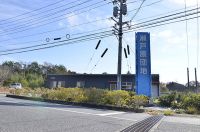 本社入口